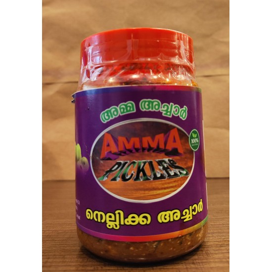 Amla Pickle - 225GM / നെല്ലിക്ക അച്ചാർ - 225GM